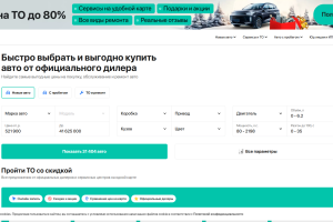 Autospot (autospot.ru) reviews