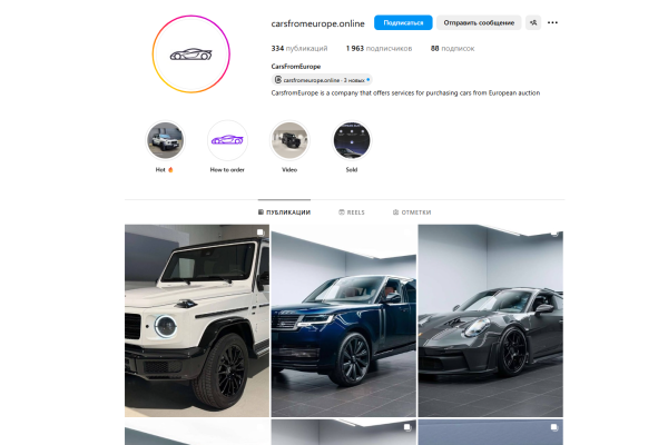carsfromeurope.online reviews